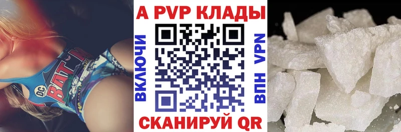 Купить закладку Марихуана  A PVP  ГАШ  Мефедрон  Курлово