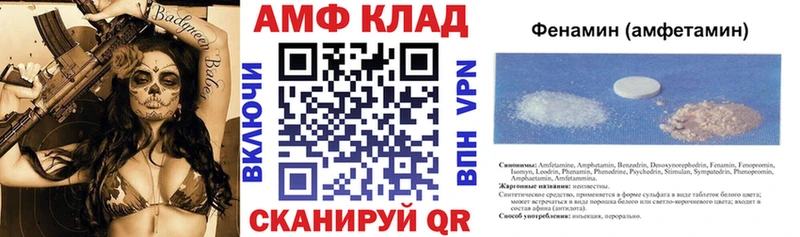 Amphetamine VHQ  Купить  Курлово 