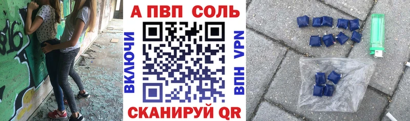 Альфа ПВП СК КРИС  Купить где  Курлово 