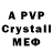 АМФЕТАМИН VHQ FunNyMorgan