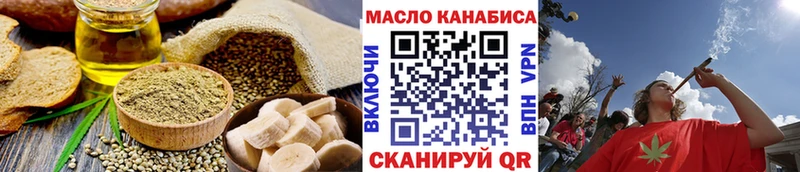 Еда ТГК марихуана  Купить  Курлово 