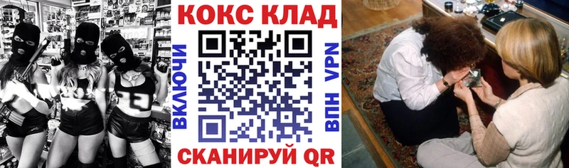 Купить закладки  Курлово  COCAIN 97% 