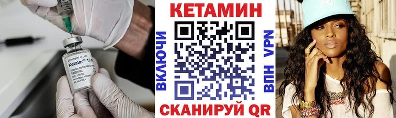 Купить где  Курлово  КЕТАМИН ketamine 