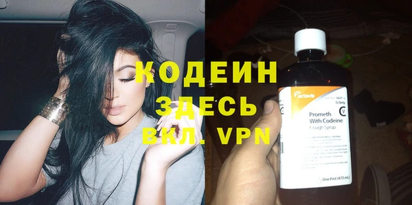 mix Елизово