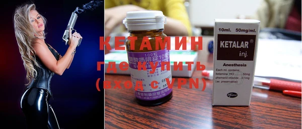 соль ск Елабуга