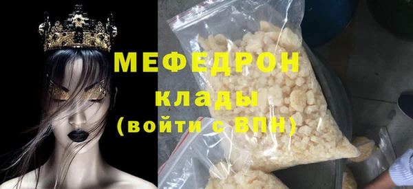 mix Елизово