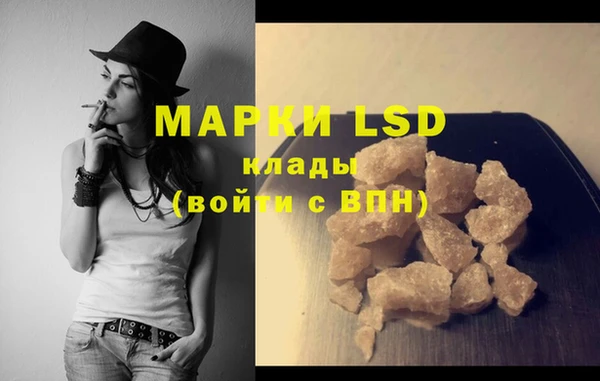 кокаин колумбия Ельня