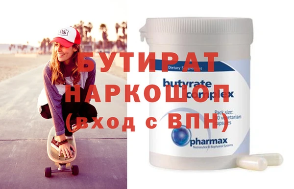 соль ск Елабуга