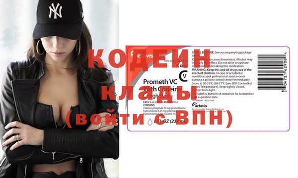 кокаин колумбия Ельня