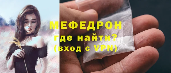 соль ск Елабуга