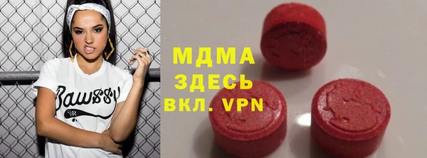 соль ск Елабуга