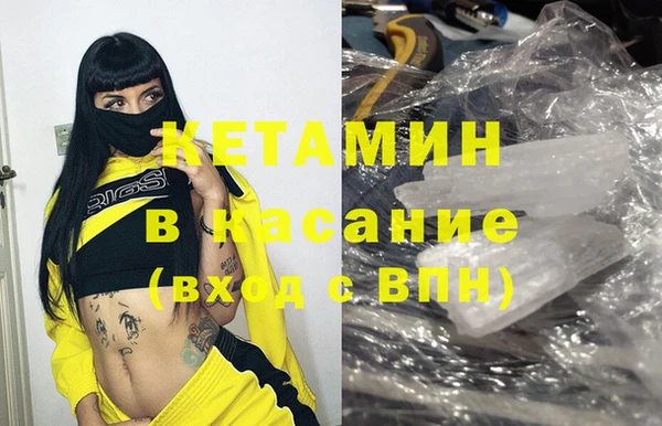 соль ск Елабуга