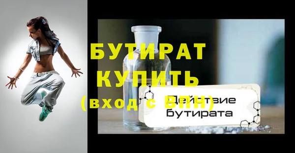 соль ск Елабуга