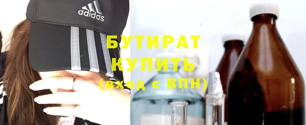соль ск Елабуга