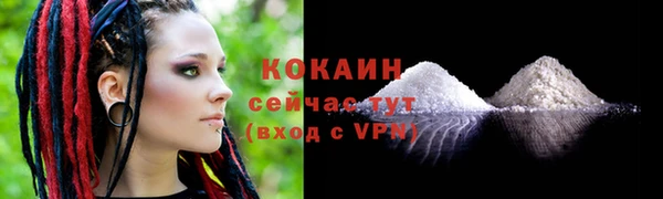 кокаин колумбия Ельня