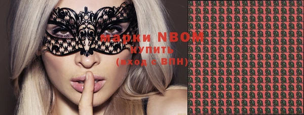 кокаин колумбия Ельня