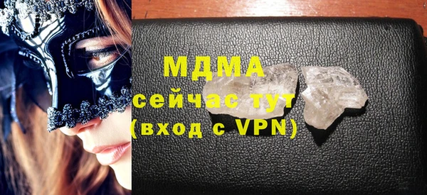 кокаин колумбия Ельня