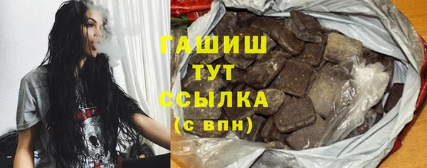 соль ск Елабуга