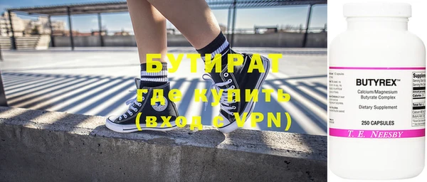 соль ск Елабуга