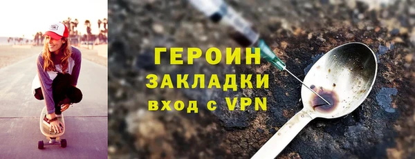 кокаин колумбия Ельня