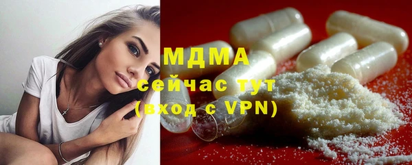 соль ск Елабуга