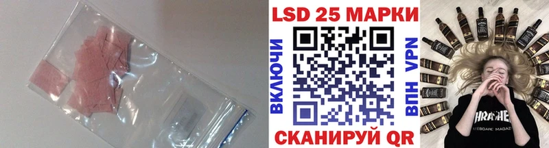 Купить закладки  Курлово  ЛСД экстази кислота 