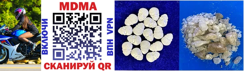 MDMA VHQ  Купить где  Курлово 