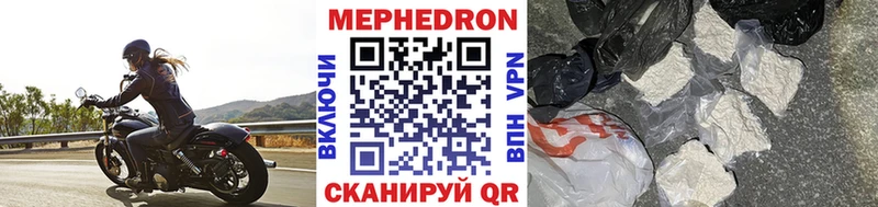 МЯУ-МЯУ мука  Купить где  Курлово 