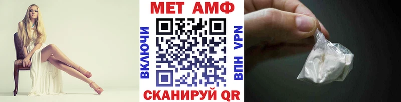 Метамфетамин кристалл  Купить  Курлово 