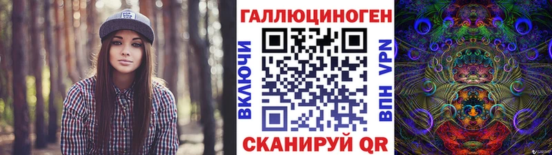 Купить закладки  Курлово  Галлюциногенные грибы мицелий 
